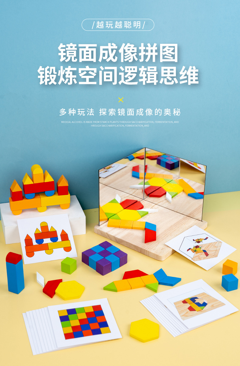 详情图