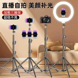 手机支架;补光灯;摄影摄像灯具