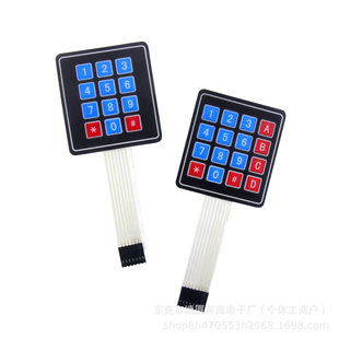 Big keyboard, monolithic light panel, 1x, x4, 3x, x4, 4x, x4, 4x, x5
