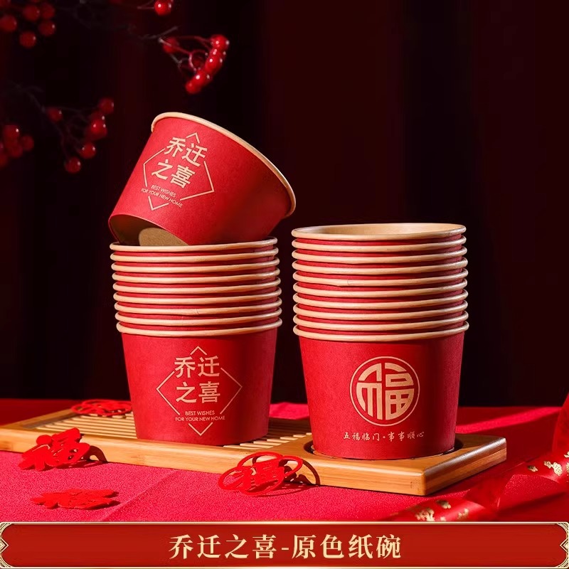 Decoración de la alegría de la mudanza, decoración de papel de extracción, artículos de ceremonia de mudanza, artículos de nueva casa, nuevo diseño de casa, toallas de regalo