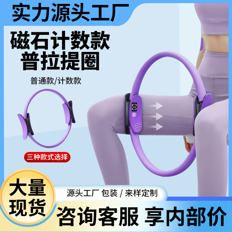 Resistance bands for leg muscle training, a fitness tool for exercising limbs, suitable for yoga, Pilates, and resistance training, designed for middle-aged and elderly individuals