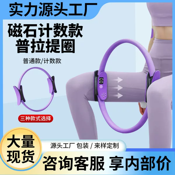 Resistance bands for leg muscle training, a fitness tool for exercising limbs, suitable for yoga, Pilates, and resistance training, designed for middle-aged and elderly individuals