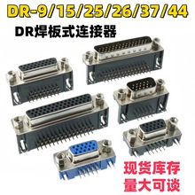DR9/15/25/37/44�/о DB���^ĸ�^������ʽ90�ȏ��_���VGA����