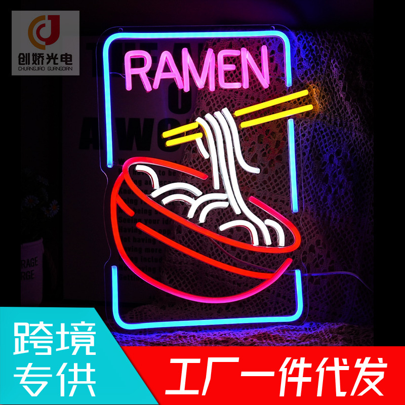 RAMEN Ramen Neon Sign, LED Neon Wall Decoration, Neon Ramen Illuminated Sign, USB