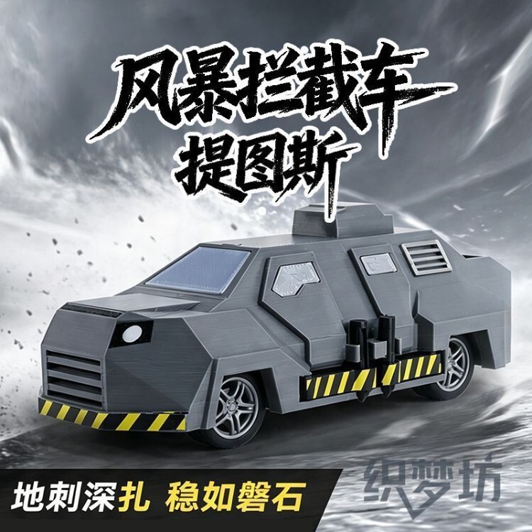Tornado Chaser Dorothy [Can be Raised and Lowered, Can be Deployed] Storm Interceptor Vehicle Model Collectible Gift