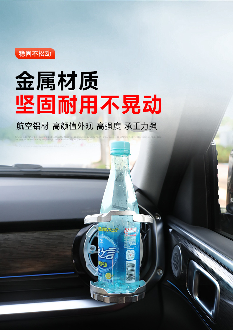 Tank 300 air conditioning vent cup holder interior modification multifunctional center console aluminum alloy drink cup foldable