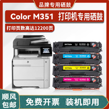 �m�û���HP Color LaserJet Pro MFP M351dw��ӡ�C����CE410Aī��