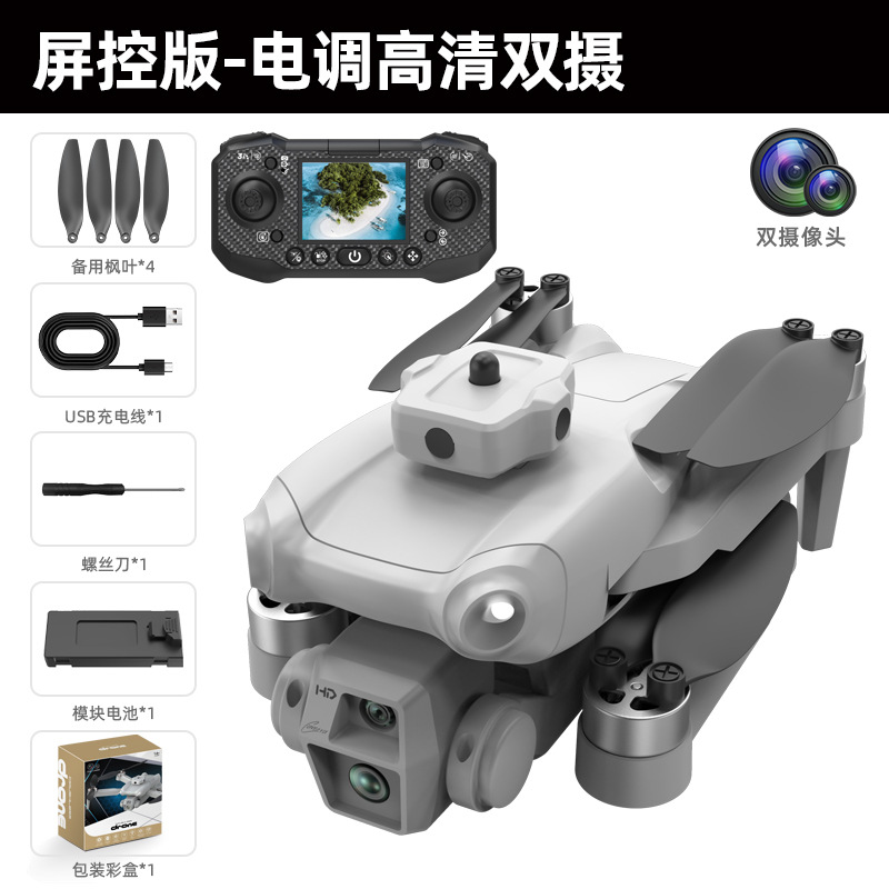 LF636 화면 제어 버전 화이트-HD 듀얼 카메라