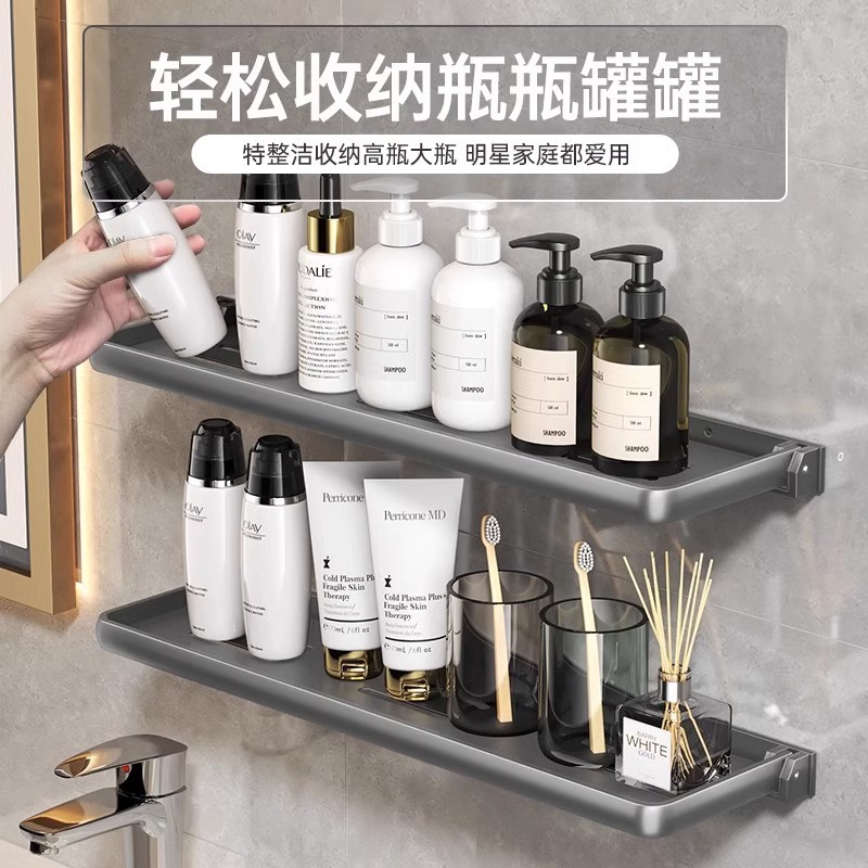 Estantes de baño, lavabo plegable en la pared del baño, estante de almacenamiento de pared sin perforación, artefacto