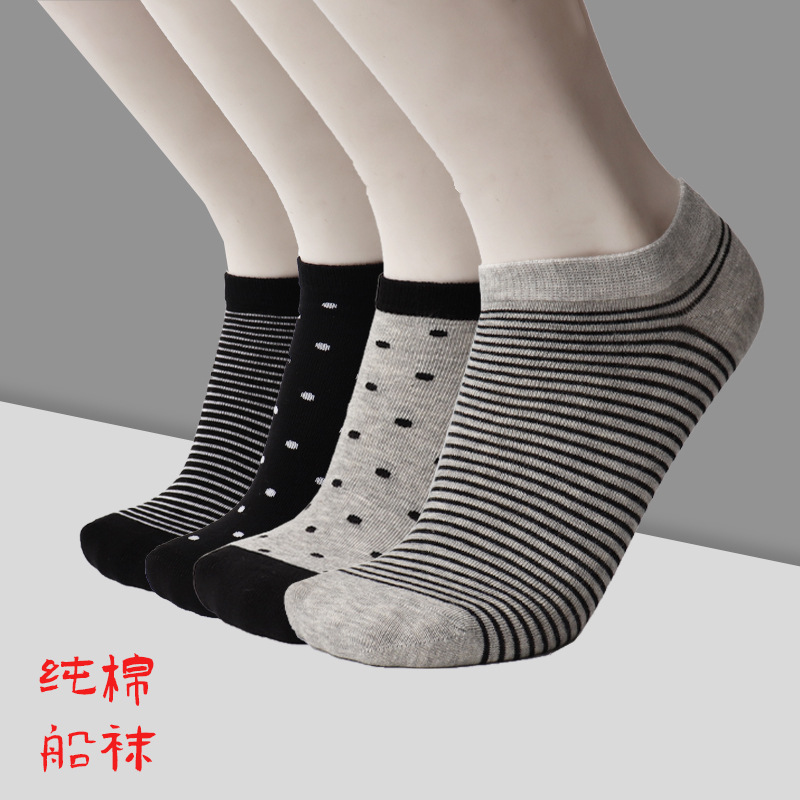 袜子男士夏季短袜精梳棉袜独立袋装吸汗透气薄款条纹船袜现货批发