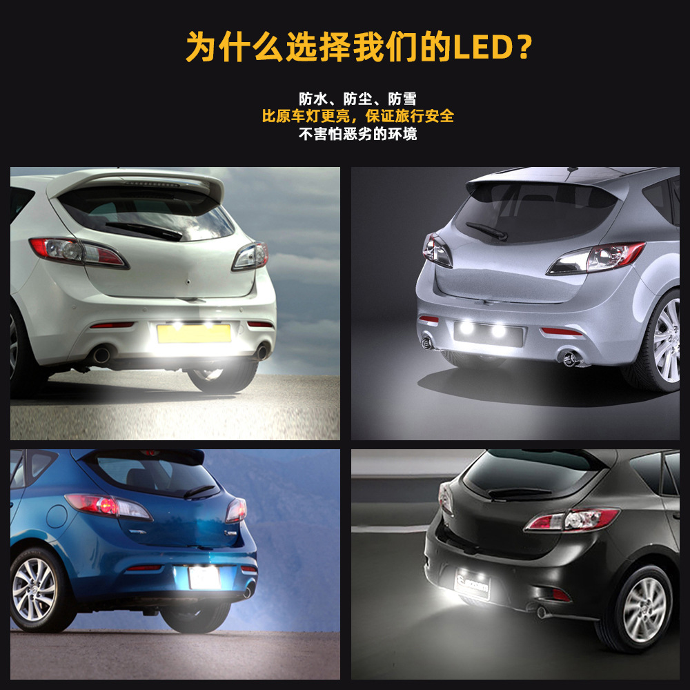 2Pcs18 Lights Black Led License Plate Light Suitable for Nissan Serena C27 16-19 Years Cross-Border Hot Sale