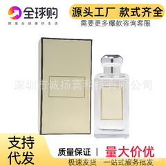 跨境外贸Perfume祖马龙蓝风铃鼠尾草 海盐红玫瑰英国梨橡树淡香水
