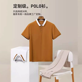 男Polo衫;男式T恤;男式卫衣