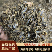 海南绿奇楠莺歌绿沉香木头原木头边角料碎料木料勾丝高油熏香棋楠