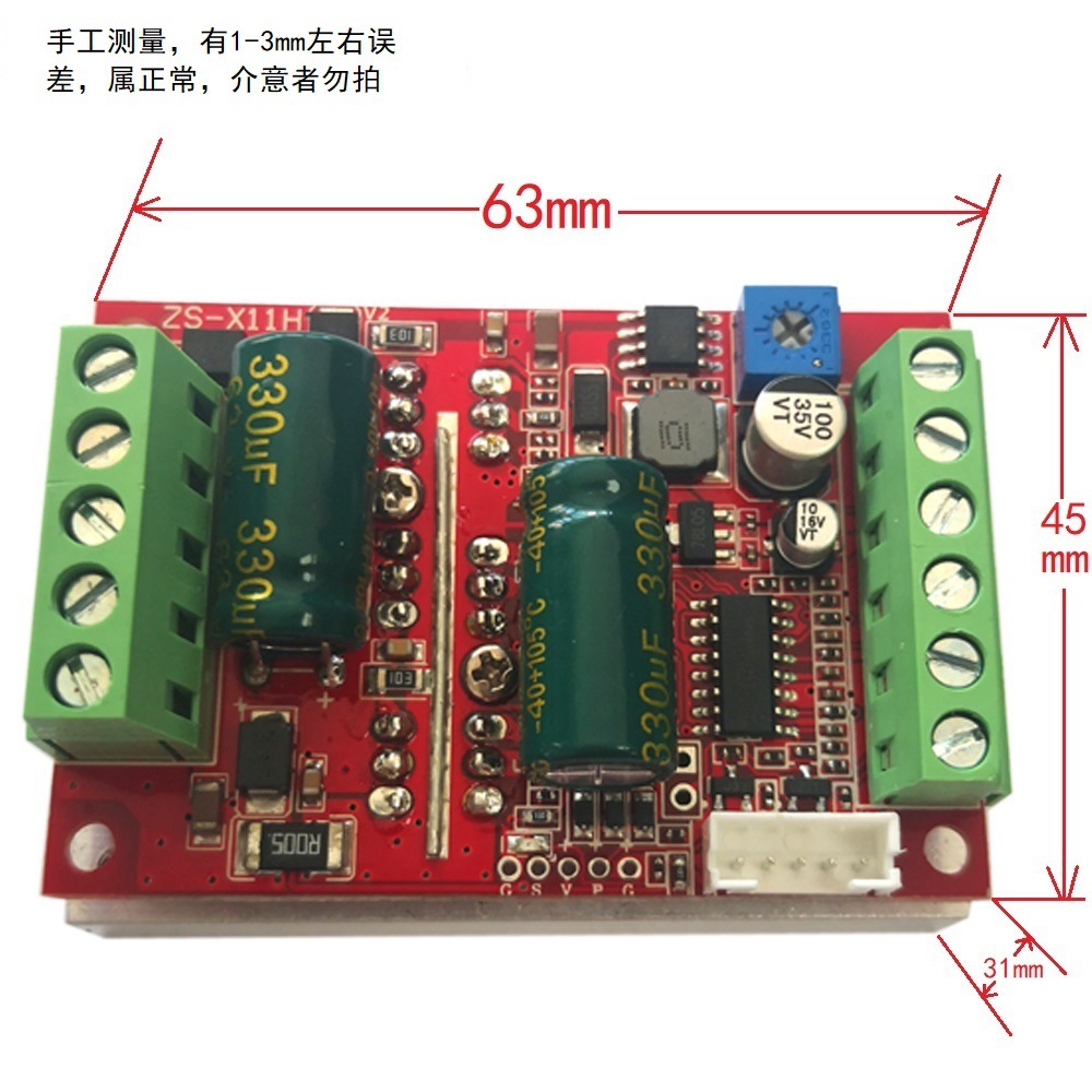 DC, brushless engine, controller, 60v, 400W