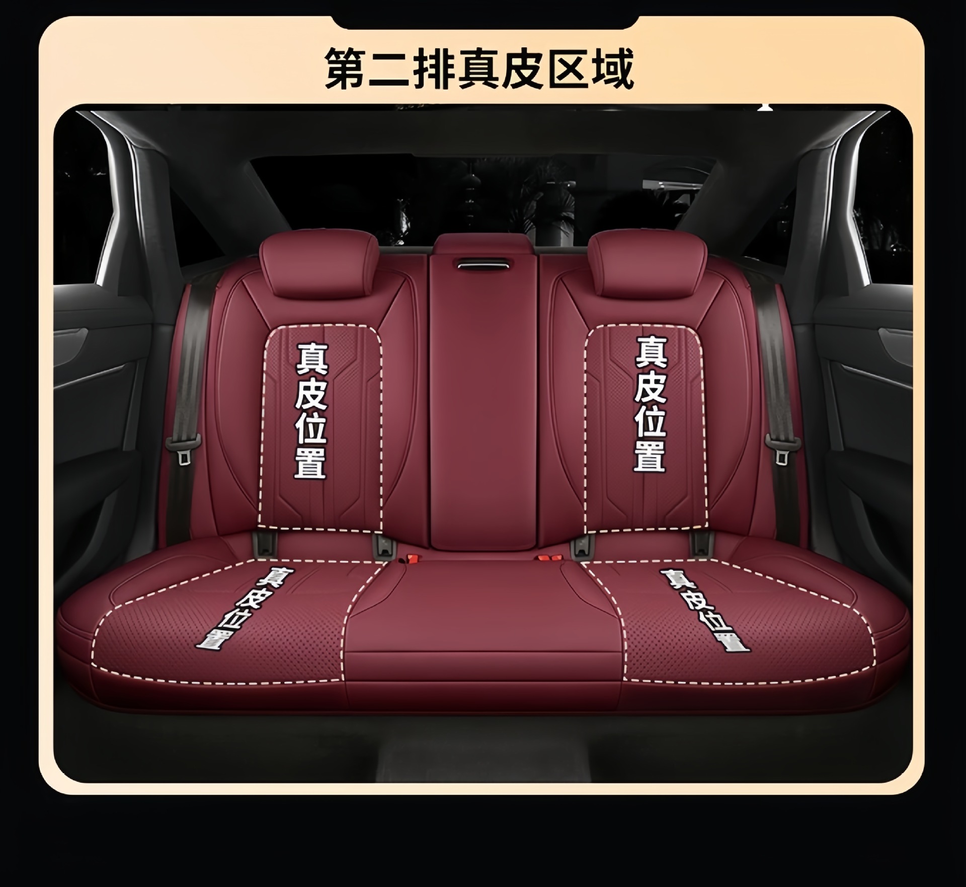 Full-cover genuine leather car seat covers, special for all seasons, 26 new models, leather seat cushions, universal seat covers for all seasons, full coverage
