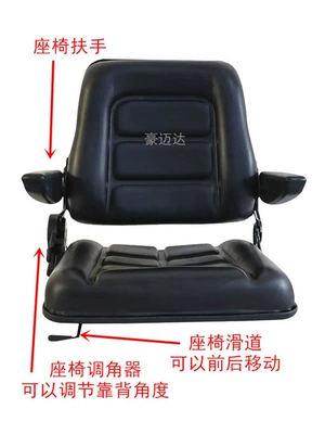 seat, seat assembly, modification — Other vehicle seats