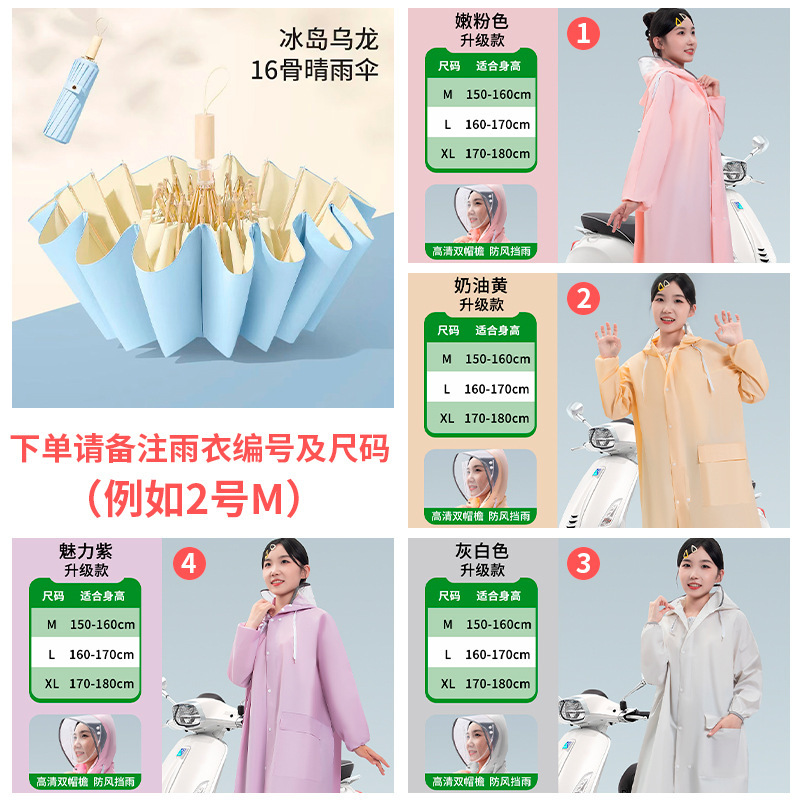 彩胶防晒伞晴雨两用遮阳伞防紫外线太阳伞折叠伞雨伞定制LOGO批发|undefined