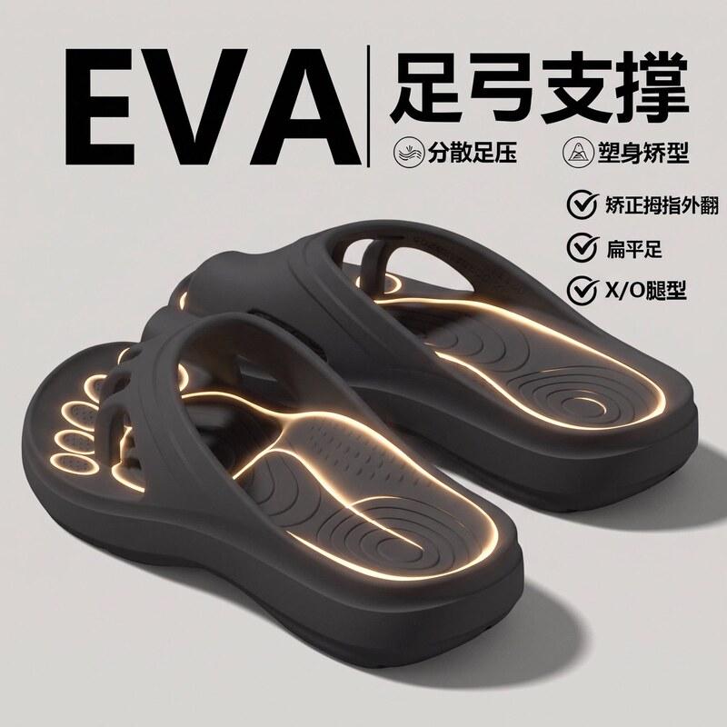 Five-toe slippers for women, summer 2026 new model, toe separator for hallux valgus, arch support, non-slip slippers Five-toe slippers for women, summer 2026 new model, toe separator for hallux valgus, arch support, non-slip slippers