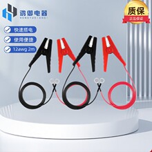 �Դ�B�Ӿ�EC5ĸ�^�D�t���{�~�A�� 12AWG�ƿ�D�Ӿ�
