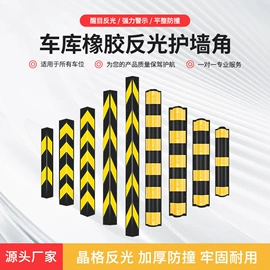 防撞设施;道路减速设备;防护栏