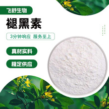 �ʺ��� ��ɫ��ĩ ΢�����ˮ����춟�ˮ ζ�� ����� �F؛���l