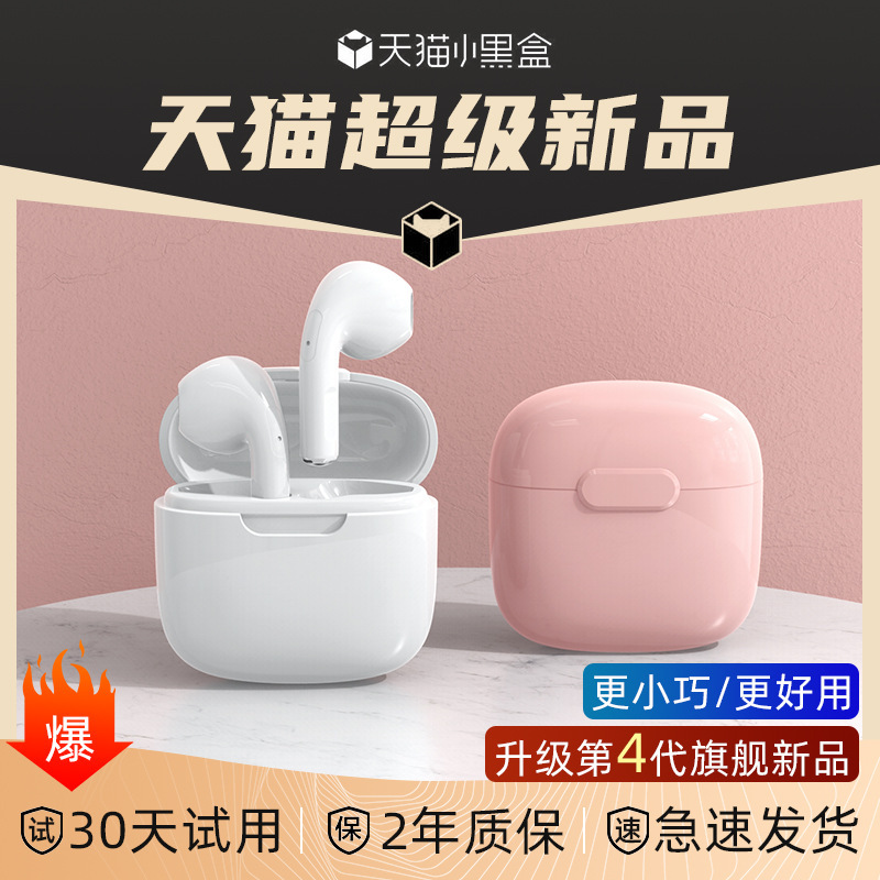 A2 transfronterizo nuevo auriculares Bluetooth inalámbricos TWS en el oído soporte estéreo deportivo fábrica de fuente