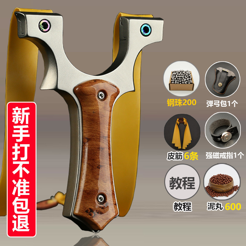 High-End Stainless Steel Calf Slingshot, Outdoor Adult-Specific Professional Rack, Cheap and High-Precision Rubber Band