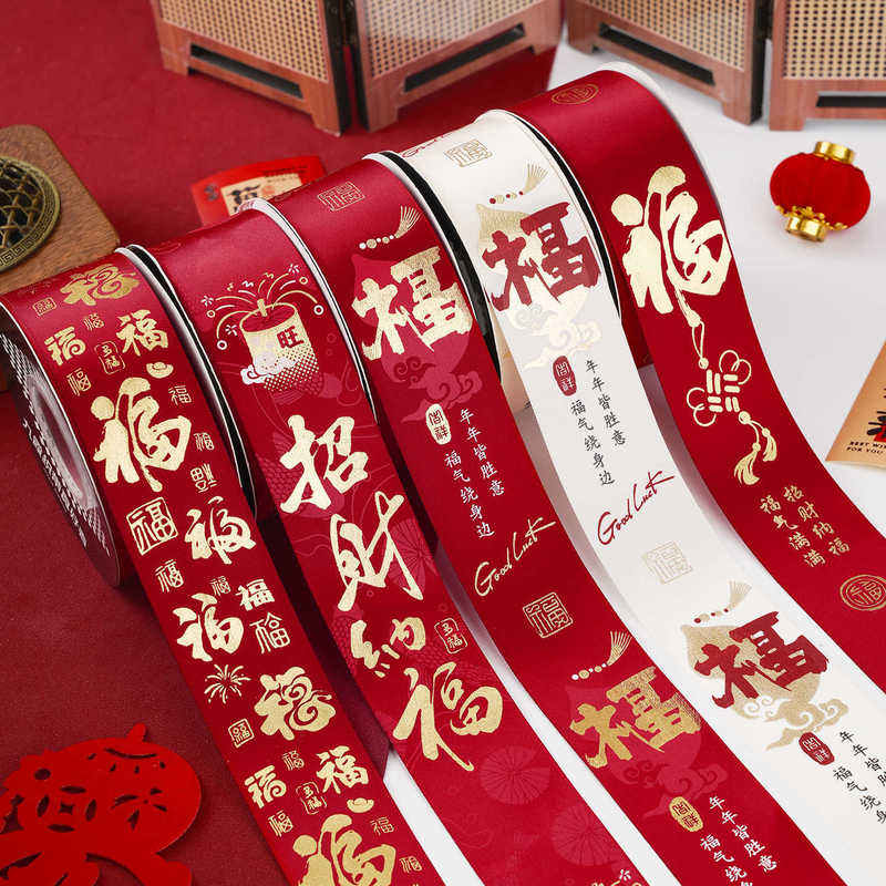 4cm New Year Blessing Ribbon with the Word "Fur" in Red, New Year's Day Ribbon, New Year Fruit Gift Box Decoration Ribbon 4cm New Year Blessing Ribbon with the Word "Fur" in Red, New Year's Day Ribbon, New Year Fruit Gift Box Decoration Ribbon