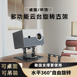 投影机幕布;投影机配件