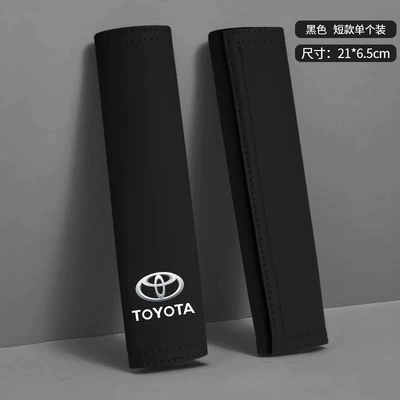 Suitable for Toyota Corolla, RuiFang, Raize, Camry, Vios, Yaris car seatbelt shoulder pad protector (Seat belt shoulder pad) - toyota-logo-leather-21cm-black-shoulder-strap