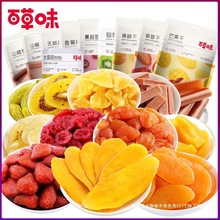 ˮ���ɴ�Y���Y��â���ɲ�ݮ�����e���T������ʳ��؛���ͶY���]��