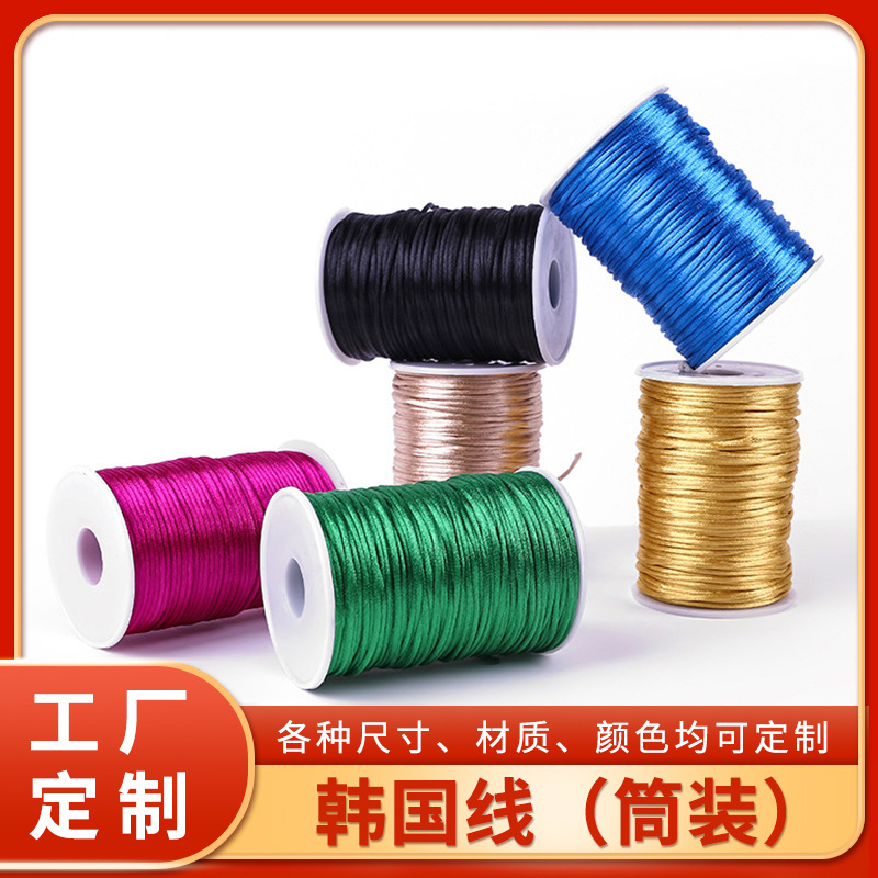 국경 간 인기 제조업체 맞춤형 컬러 한국 라인 수제 DIY 중국어 매듭 땋은 로프 튜브 5 번째 라인