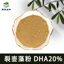 �щ���� DHA20% �ֵ���30% �ߺ���֬�� ������� ˮ�a ��N ����