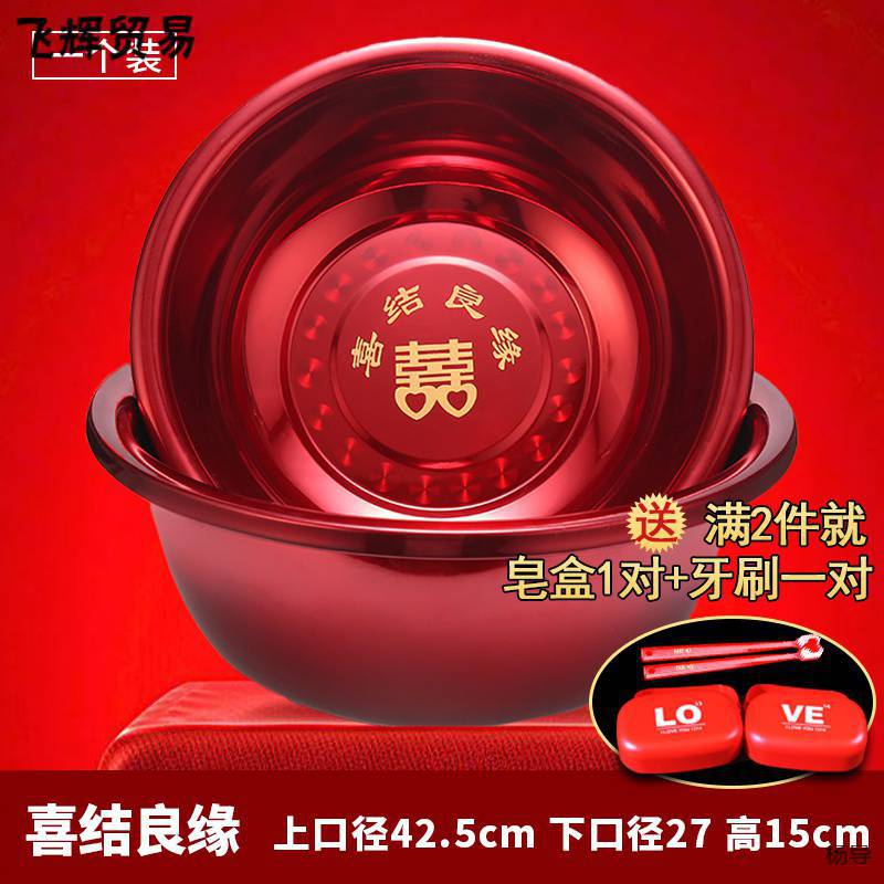 시안 스테인레스 스틸 웨딩 45