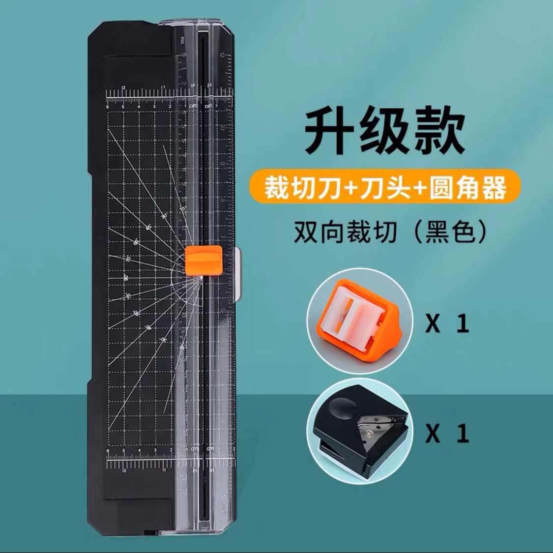 A3A4双向裁纸刀切纸神器照片相片手动切割器迷你切纸切页器裁纸器