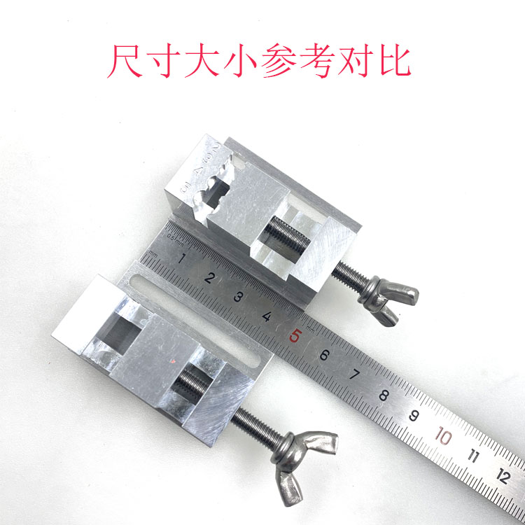 9P1E修表模型DIY工具小平口钳台钻小夹具 把头表带维修固定小台钳