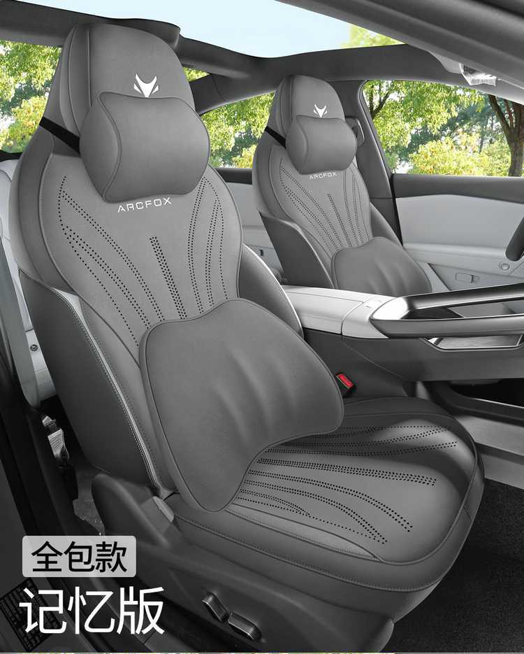 Extreme Fox Alpha T5 Special Car Seat Cushion, Suede Seat Cushion, Saddle-Style, All-Season, Half-Cover Breathable Seat Cover