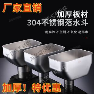 304���P��f����ˮ��ڏ���ˮ�����ղ�©������75��ֱ�ӹ�����