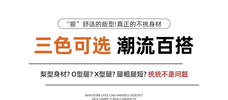 新款运动裤女三防休闲裤束脚两穿卫裤春夏显瘦长裤子批发常规外穿详情4