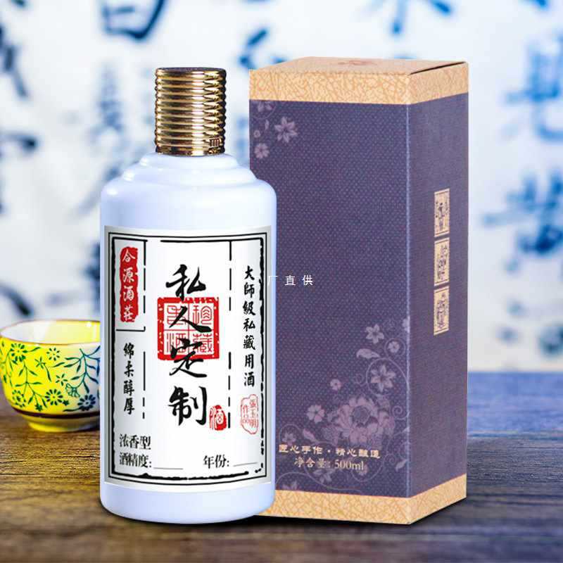 Private Customized Baijiu Bottles, 1 Liter Capacity, Empty Bottles for Home Use, Sealed Glass Bottles for Soaking Alcohol