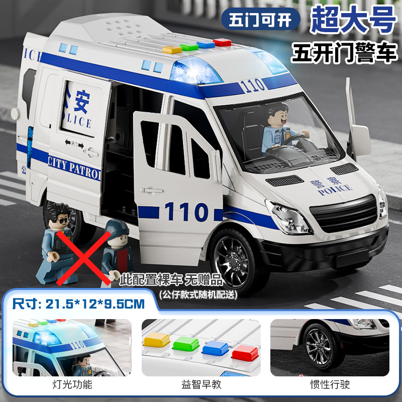 超大型児童慣性学校バス玩具車ランプ付き音楽早教知育玩具1シミュレーション自動車3|undefined