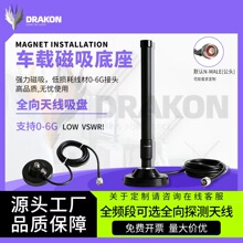 433-6000MHz������쾀���P110mm����/N/SMA/���^���x�o�˙C�쾀
