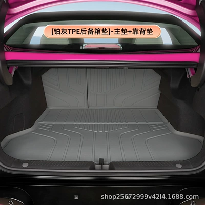 a special TPE car trunk mat – Trunk Mat - platinum-graytpe-trunk-mat-main-mat-backrest-mat-extreme-fox-beta-s3