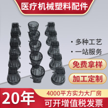 厂家直销ABS注塑零配件定制医护器械耗材医用外科注塑加工