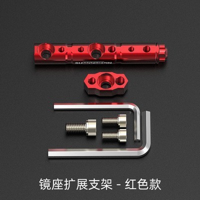 オートバイ拡張ブラケット改造部品子牛u + uy125電動スクーター多機能スポットライト拡張ロッド|undefined