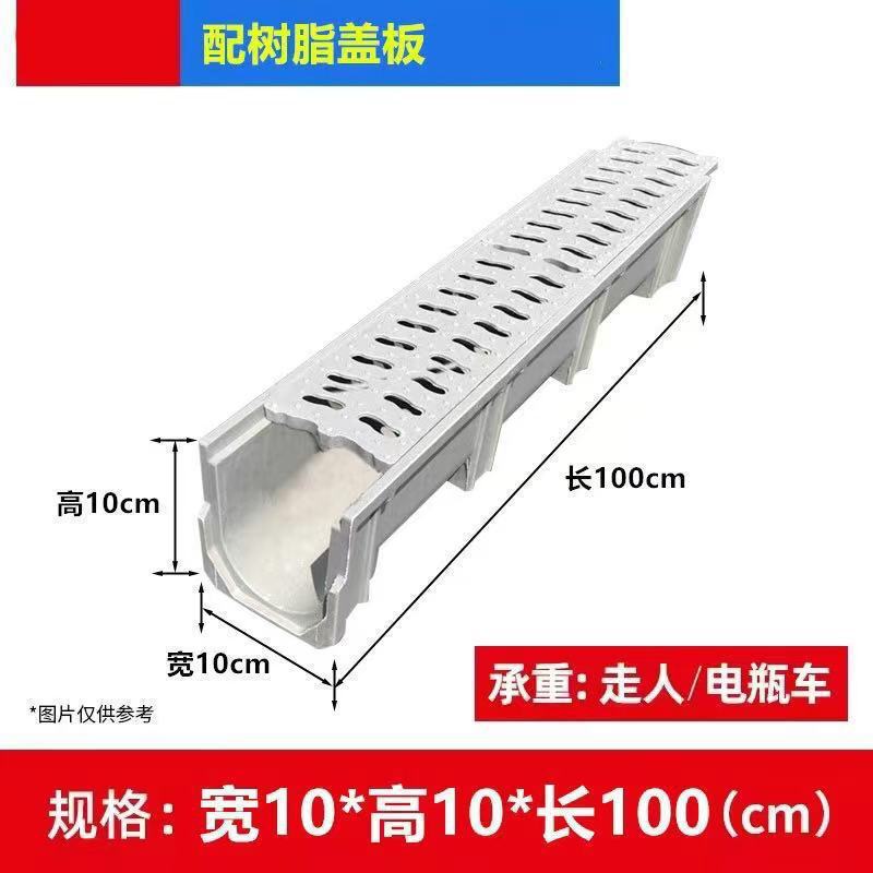 成品排水沟u型槽不锈钢树脂厨房花园庭院子U形下水道地沟线性盖板|undefined