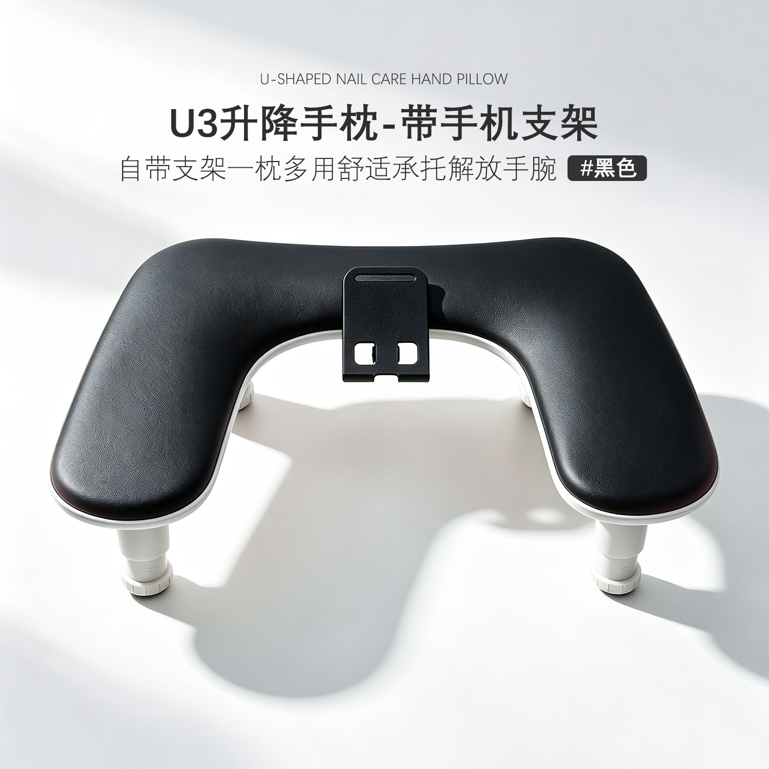 Reposamanos Elevable para Manicura Ajustable con Soporte para Teléfono para Salón de Uñas image 9