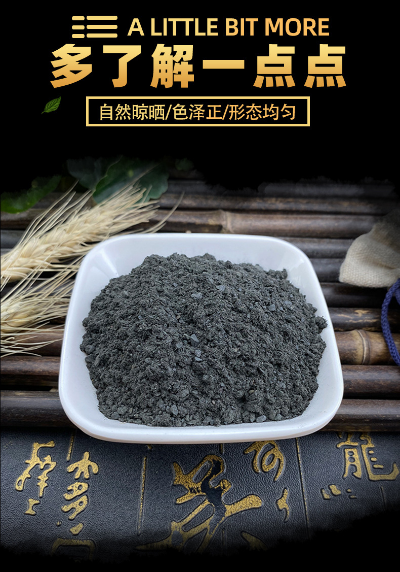 Magnetite Mineral Ci Shi 500g Bulk Traditional Chinese Herbal Material key features