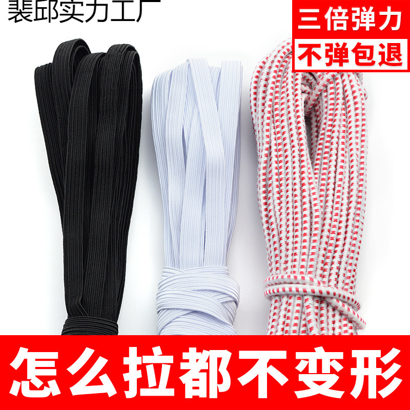 带家用加厚裤头弹力运动裤子松紧带宽跳皮筋扁绳橡皮筋